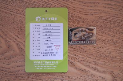 IH50-32-160A化工泵