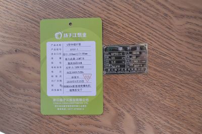 GF50-1單螺杆泵