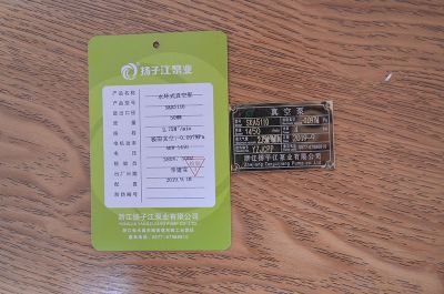 SKA5110水環式真空泵